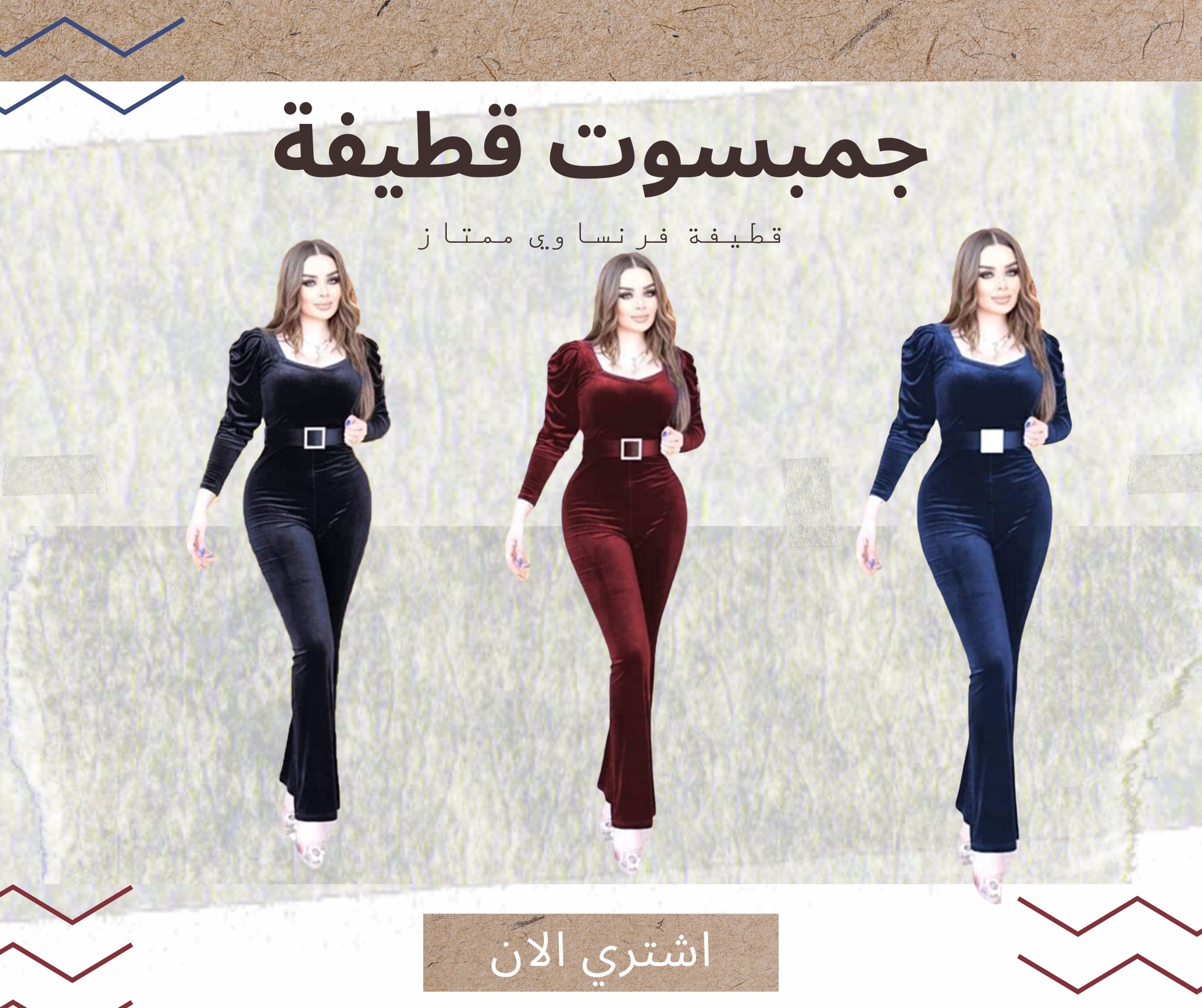 555668245 799550985779251 1148907060124501450 n مجلة ومتجر مكوكي