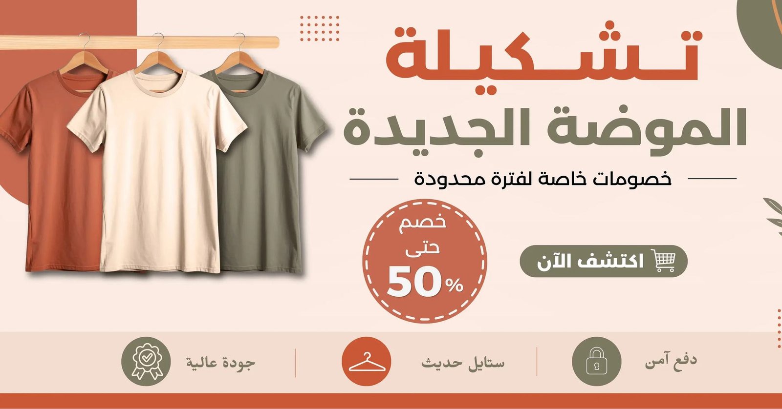 762974808 1044938714573809 3340106247511415184 n شنطة مكياج