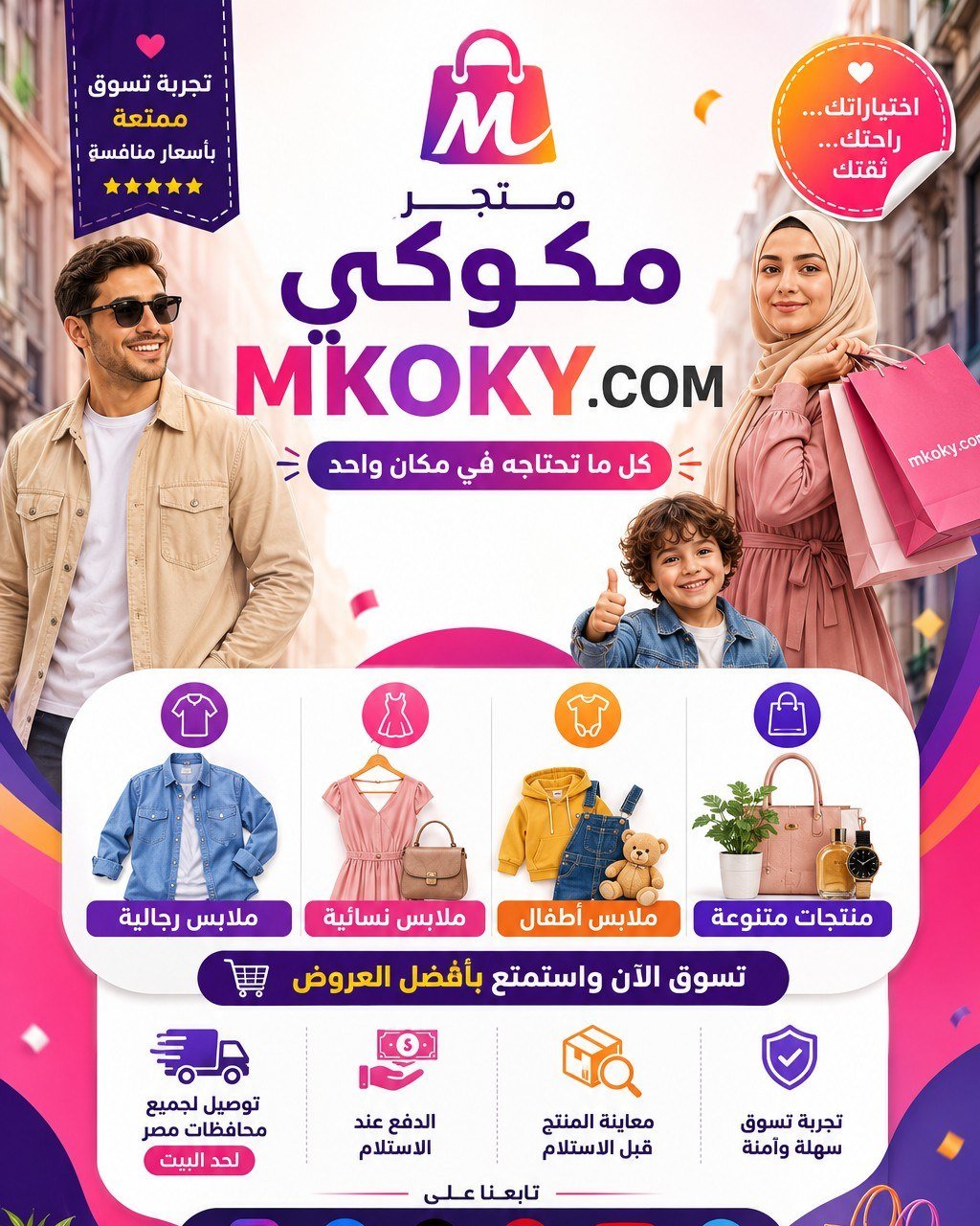 763827826 1043453558055658 102247462089968805 n شنطة مكياج