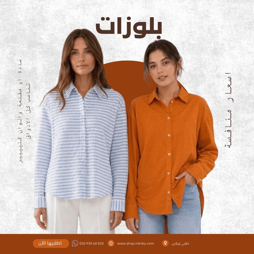764976392 1048462244221456 5858128215359100476 n شنطة مكياج