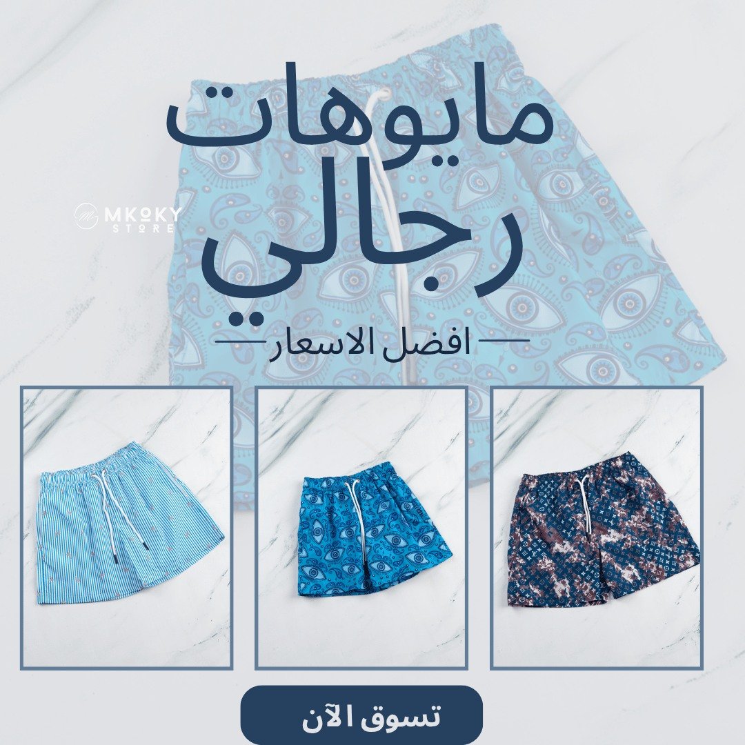 769513390 1048385827562431 1651484892706917525 n شنطة مكياج