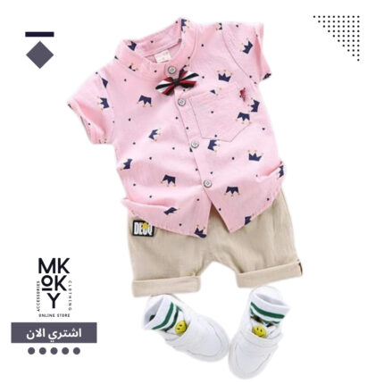 طقم اولادي شورت وقميص
