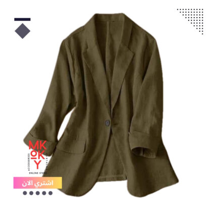 بليزر حريمي كتان