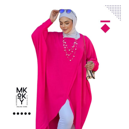 بونشو حريمي خروج