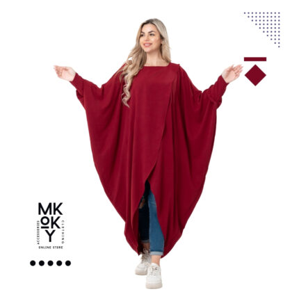 بونشو حريمي خروج