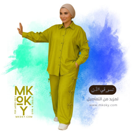 سوت كتان حريمي قطعتين