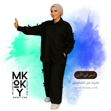 سوت كتان حريمي قطعتين