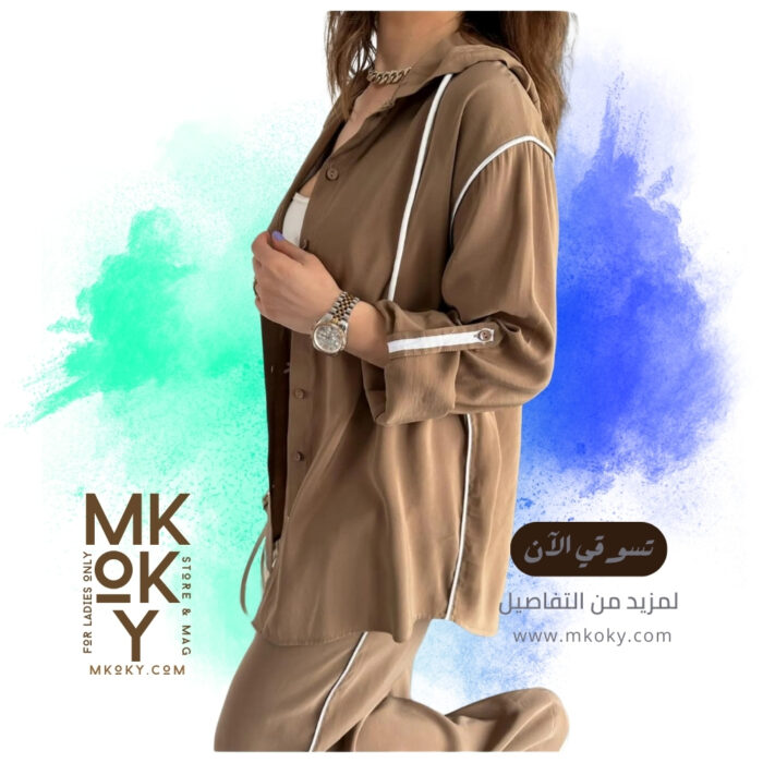 سوت نسائي قطعتين مميز جداً