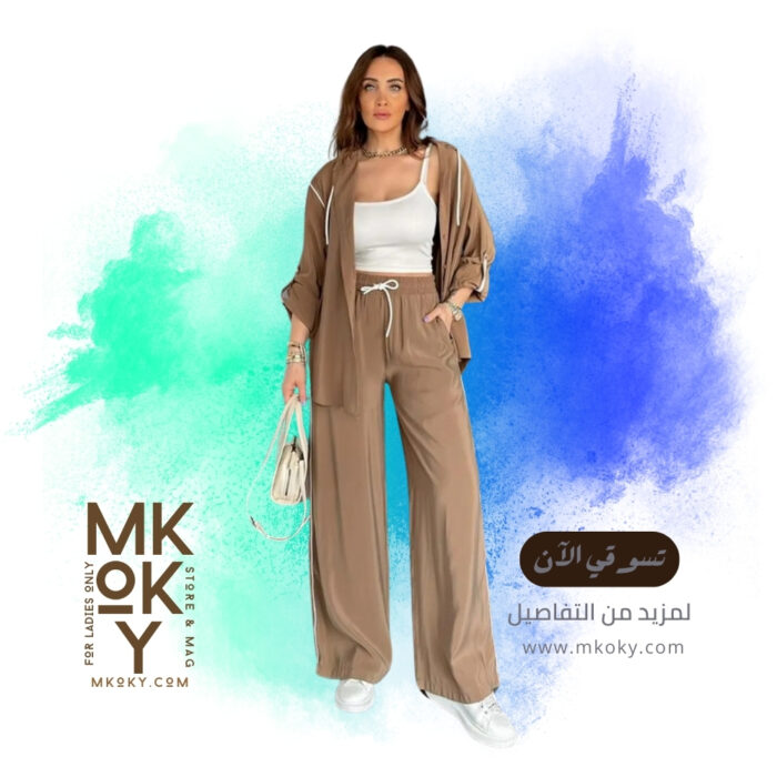 سوت نسائي قطعتين مميز جداً