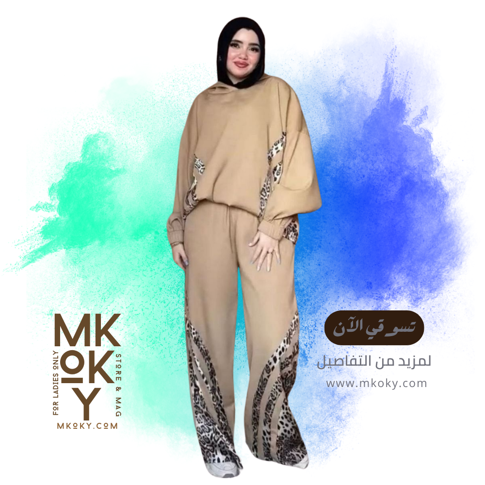 سوت قطعتين حريمي مطعم تايجر