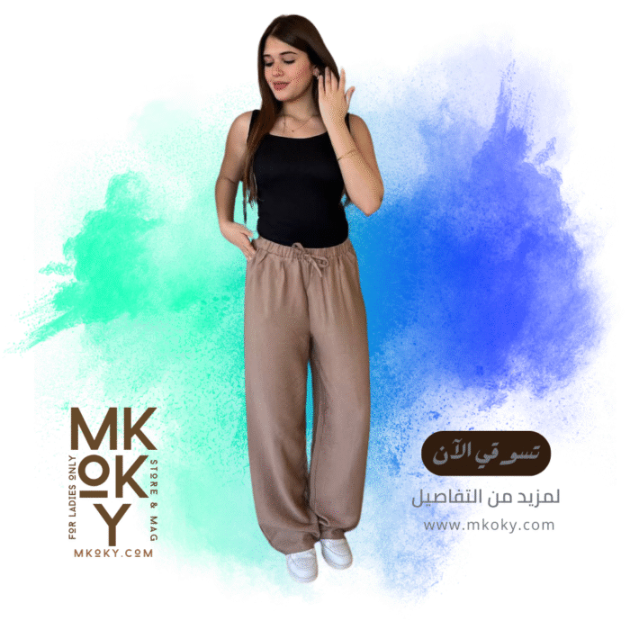 بنطلون كتان حريمي اسباني