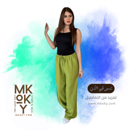 بنطلون كتان حريمي اسباني