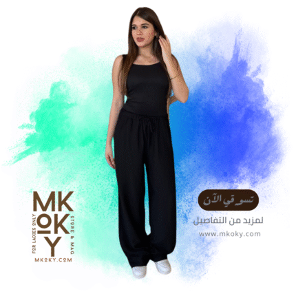 بنطلون كتان حريمي اسباني