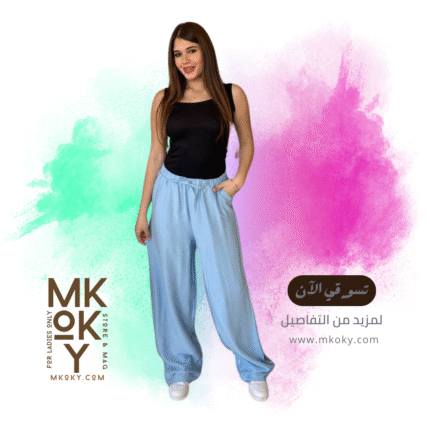 بنطلون كتان حريمي اسباني