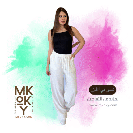 بنطلون كتان حريمي اسباني