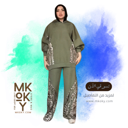 سوت قطعتين حريمي مطعم تايجر