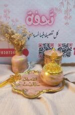 طقم ديكور كونكريت يدوي بتصميم عتيق