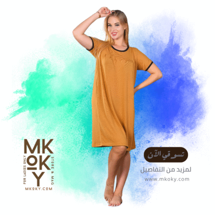 كاش حريمي صيفي سادة - مكوكي ستور للسيدات