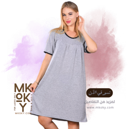 كاش حريمي صيفي سادة - مكوكي ستور للسيدات