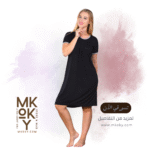 كاش حريمي صيفي سادة - مكوكي ستور للسيدات