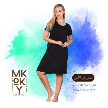 كاش حريمي صيفي سادة - مكوكي ستور للسيدات