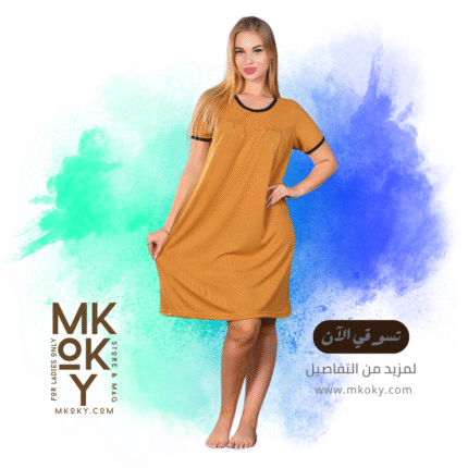 كاش حريمي صيفي سادة - مكوكي ستور للسيدات