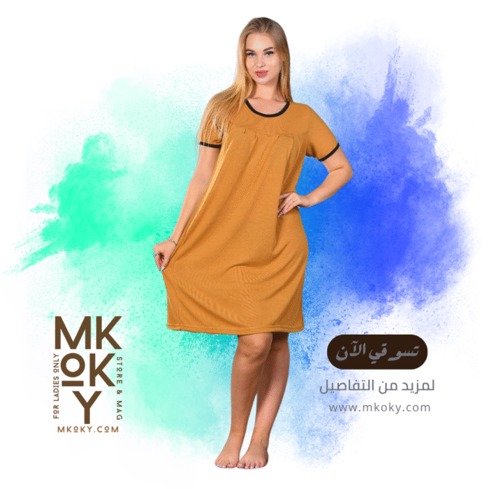 كاش حريمي صيفي سادة - مكوكي ستور للسيدات