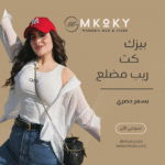 بيزك توب كت ريب مضلع