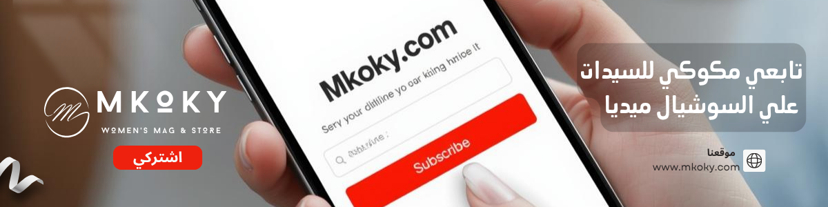 سكر مونك فروت: البديل الطبيعي الخالي من السعرات 2 مجلة مكوكي النسائية- mkoky