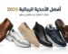 أفضل الأحذية الرجالية 2026 كيف تختار رفيق دربك المثالي من مكوكي ستور