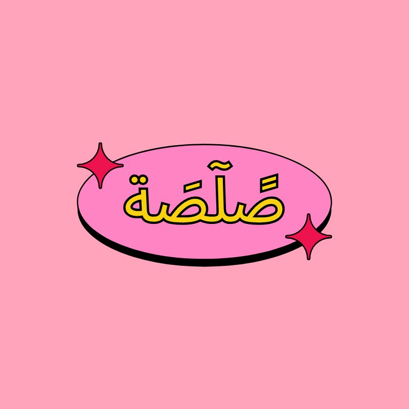 لوجو براند شخصي