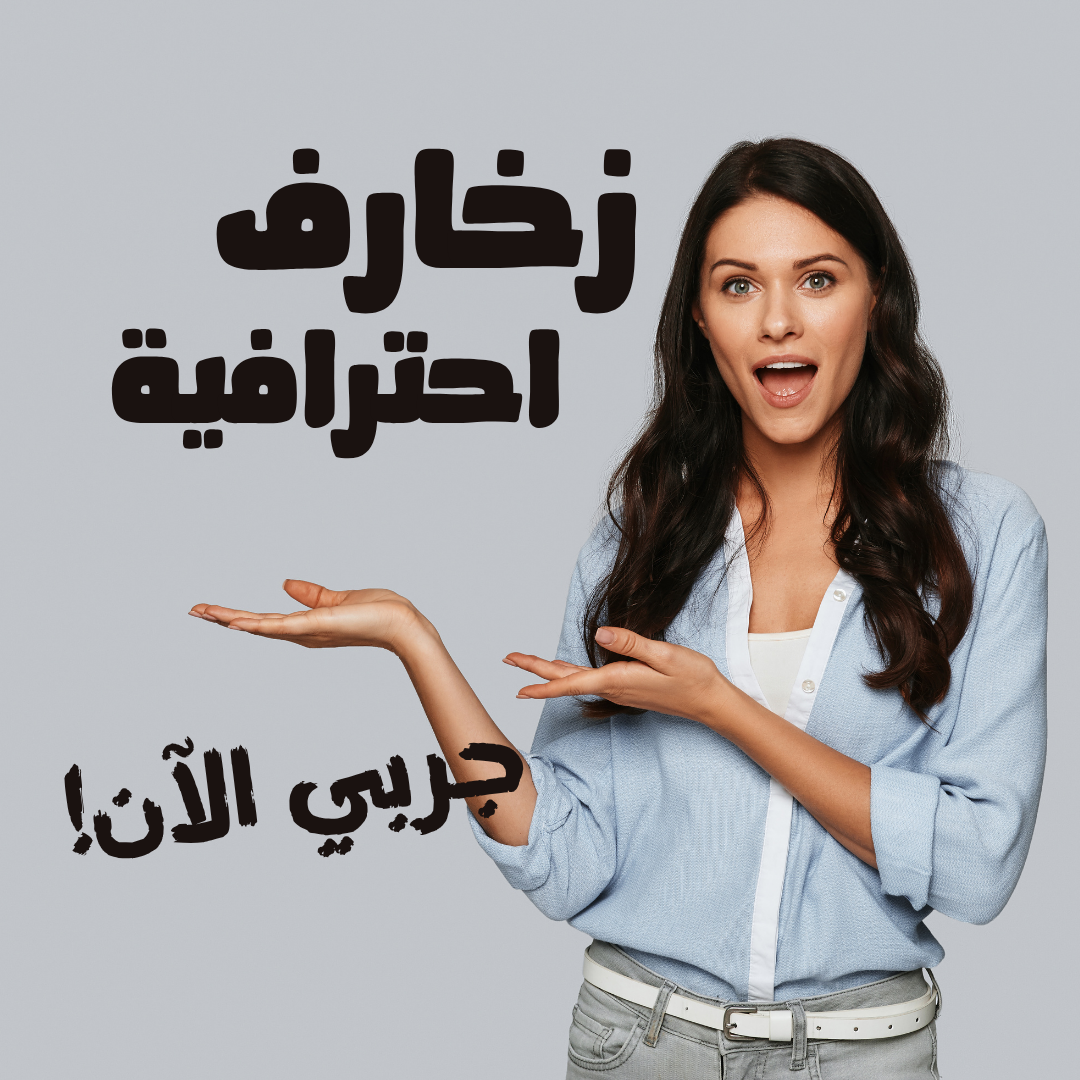 زخرفة نصوص - زخرفة - افضل اداة زخرفة - زخارف كتابية - زخرفة نصوص عربي - زخرفة نصوص انجليزي