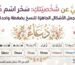 زخرفة اسماء بنات زخرفة اسم دعاء بأكتر من 35 شكل للنسخ بضغطة واحدة