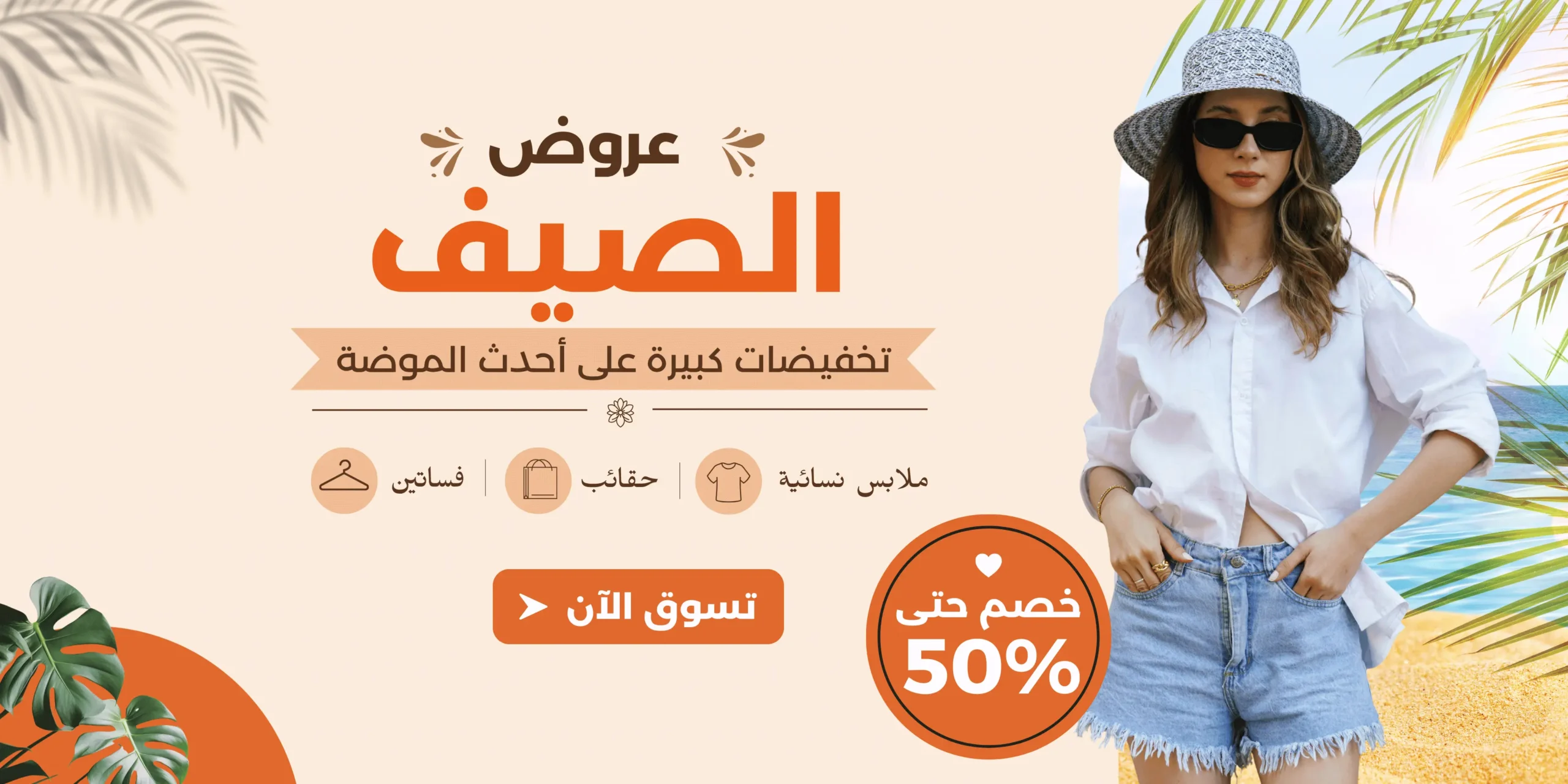 مجلة ومتجر مكوكي 33 mkoky store متعة التسوق علي الانترنت - مكوكي ستور -افضل متجر في مصر