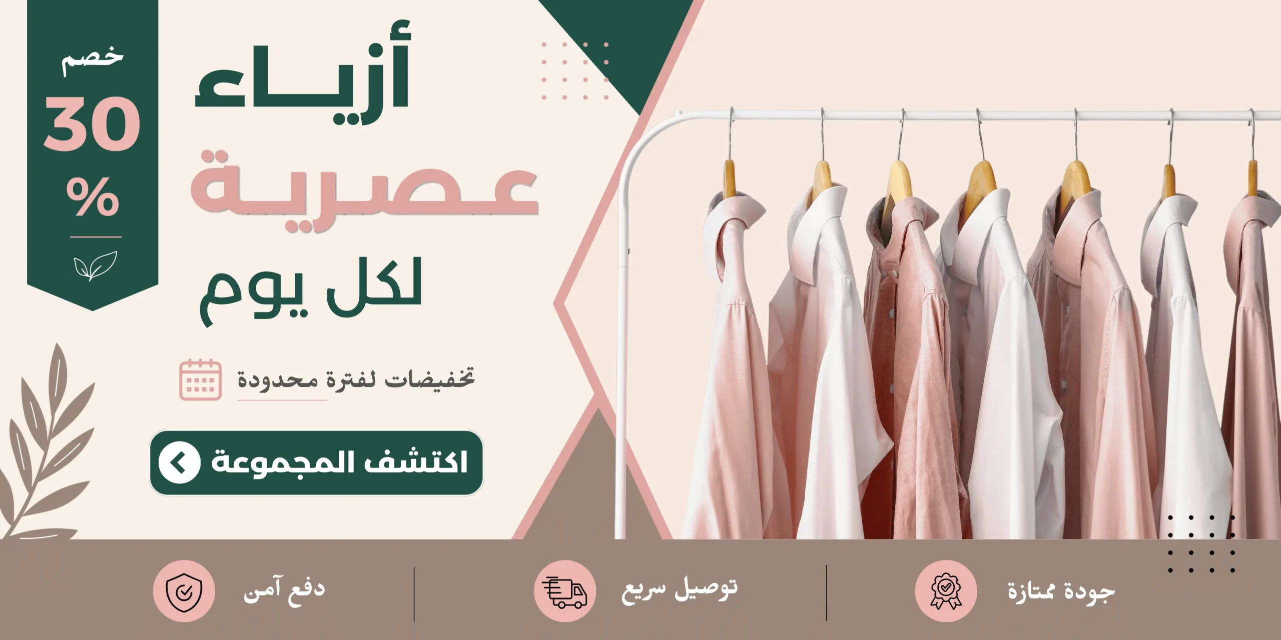 مجلة ومتجر مكوكي 35 mkoky store متعة التسوق علي الانترنت - مكوكي ستور -افضل متجر في مصر