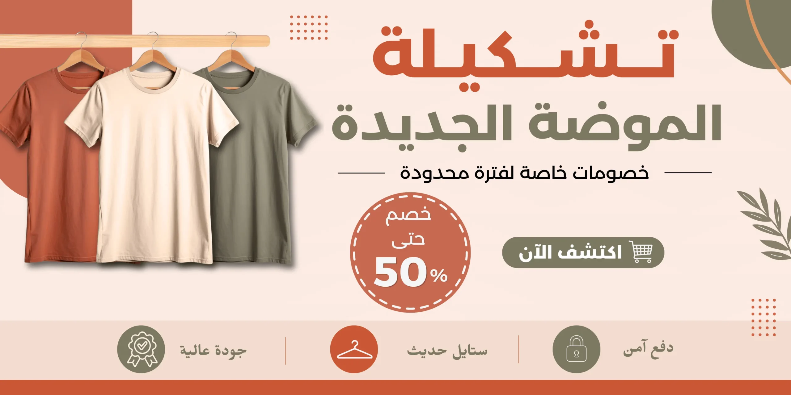 مجلة ومتجر مكوكي 36 mkoky store متعة التسوق علي الانترنت - مكوكي ستور -افضل متجر في مصر (4)