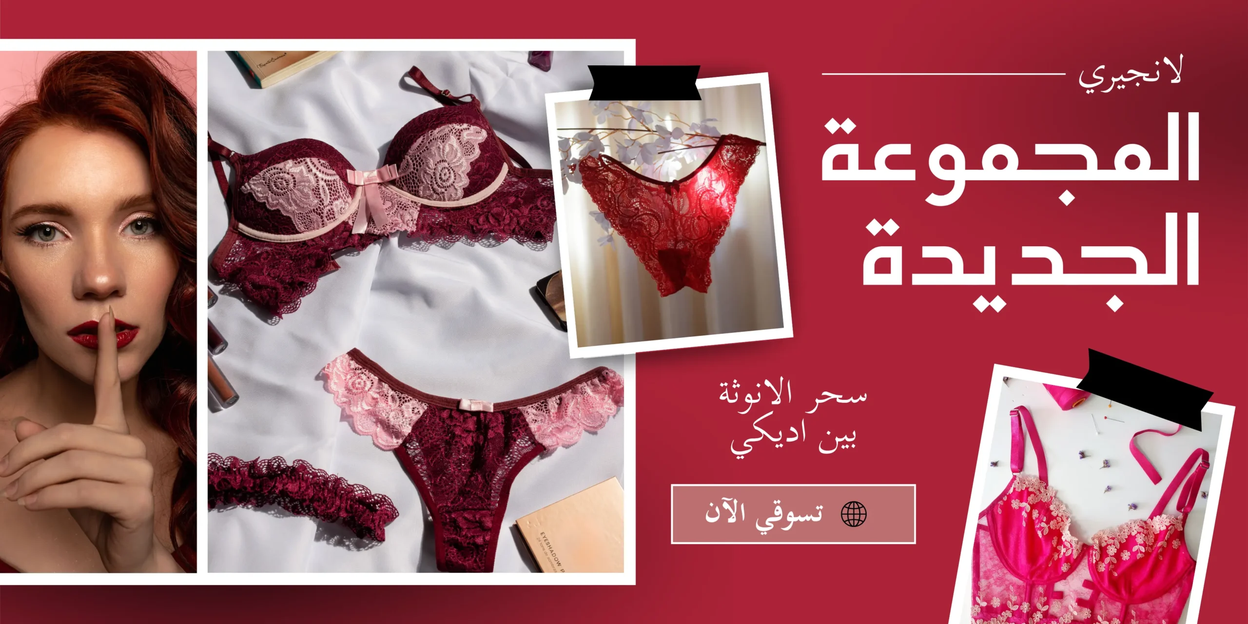 مجلة ومتجر مكوكي 34 ملابس داخلية نسائية